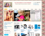 Интернет магазин товаров для женщин http://shop-a-moll.ru